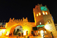 哈马马特古城堡